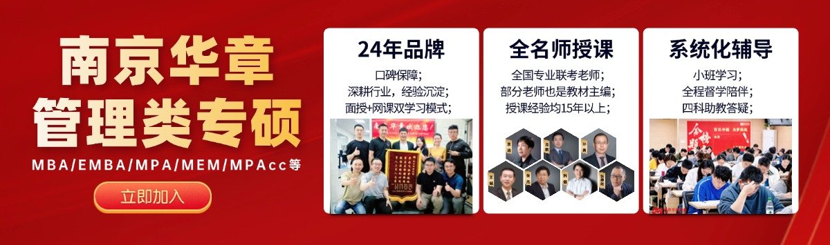 南京华章 18120150988