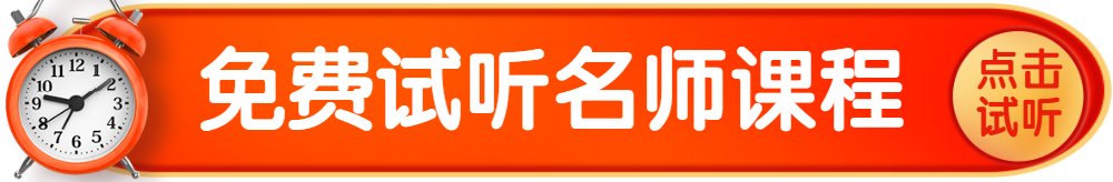 高级工商管理硕士