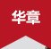 能力提升