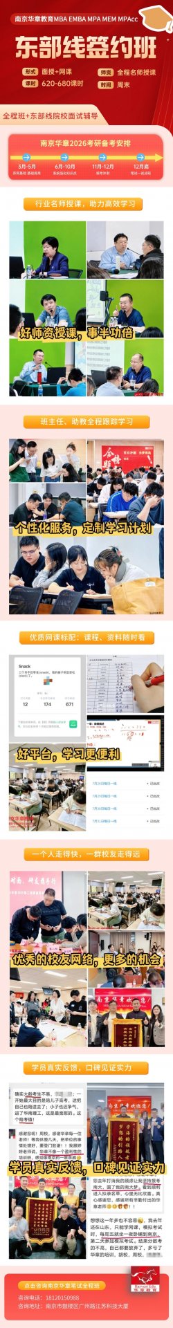 课程价格