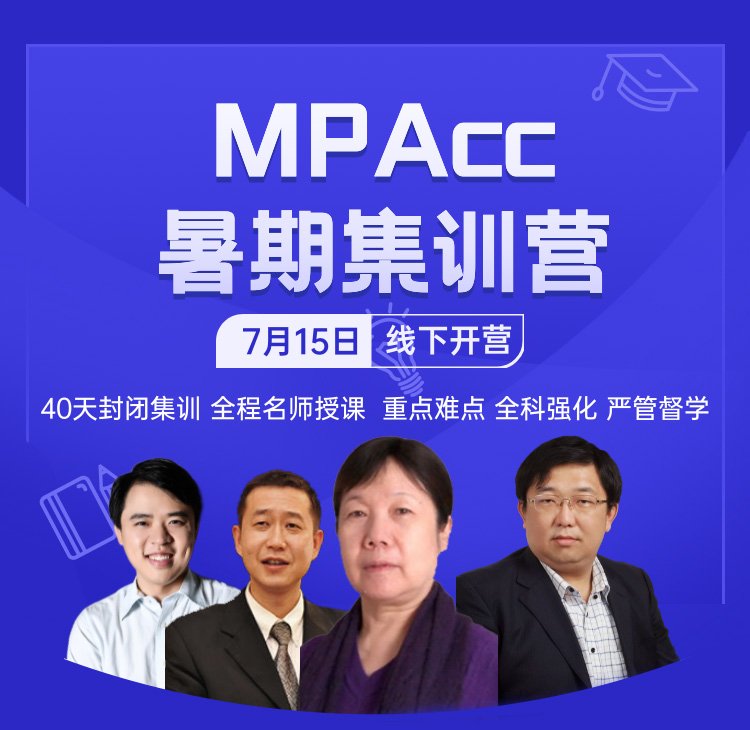 分数越来越高高高……