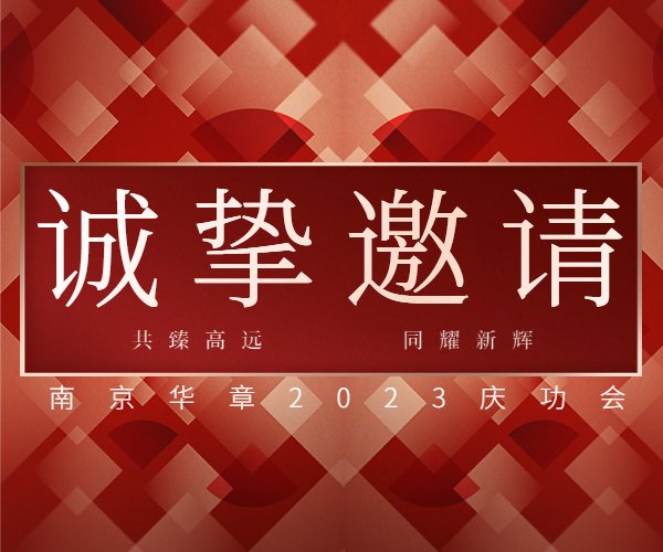 能力提升