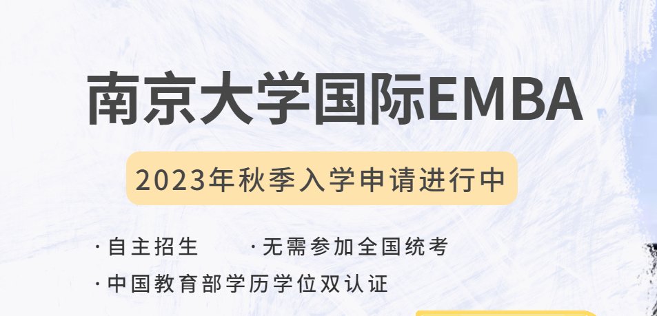南京站 上海站 北京站 广州站 继续