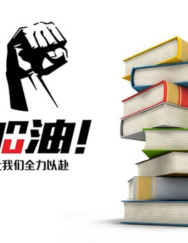 分数越来越高高高……