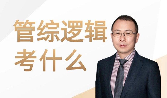 数学查看全部