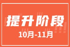 南京站 上海站 北京站 广州站 继续