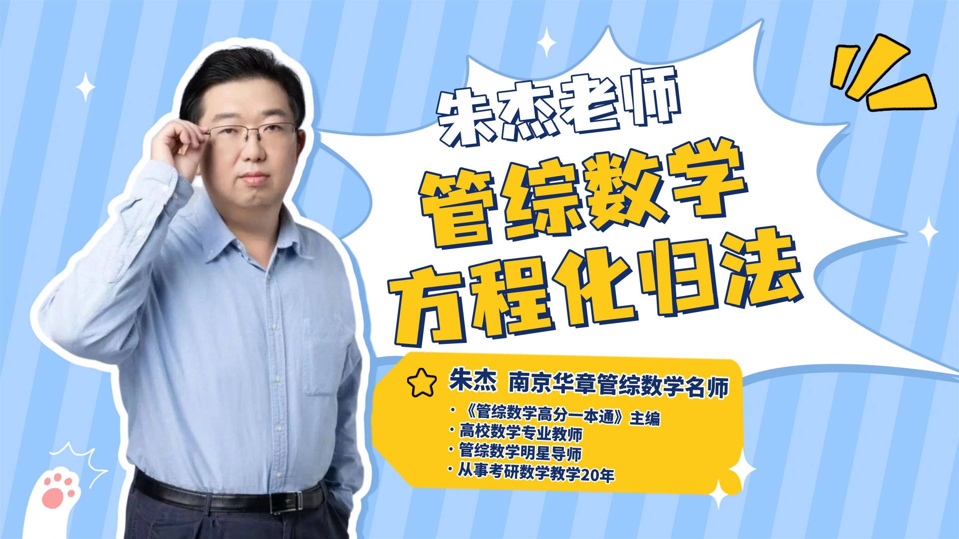 南京站 上海站 北京站 广州站 继续