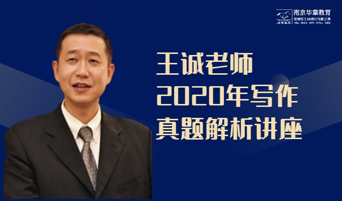 立即申请试听
