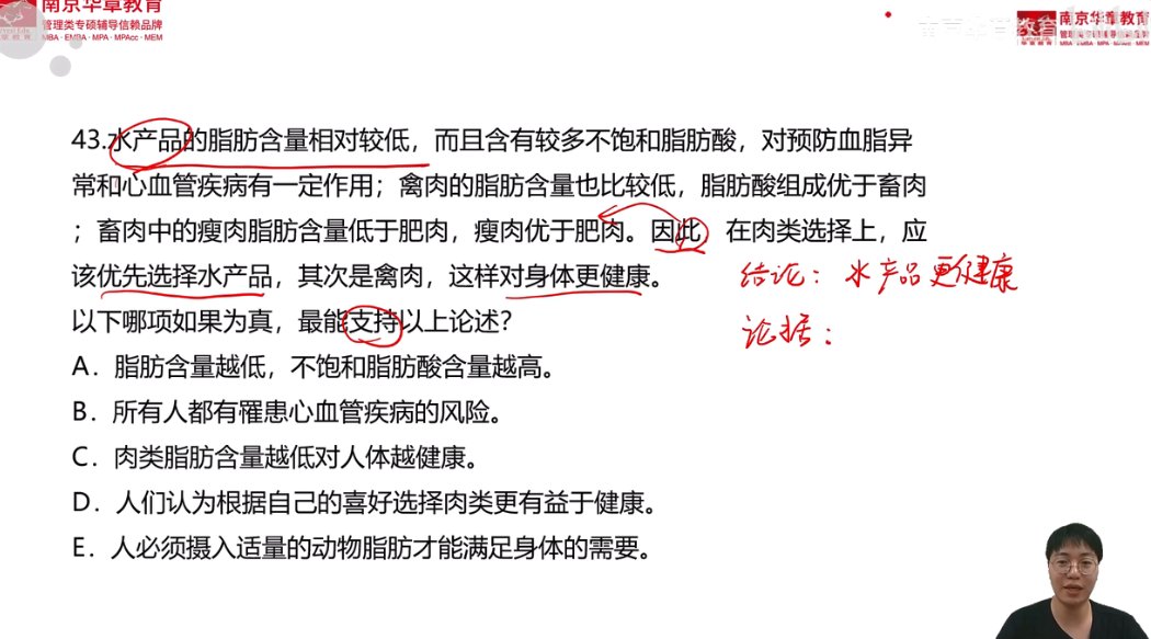 数学查看全部
