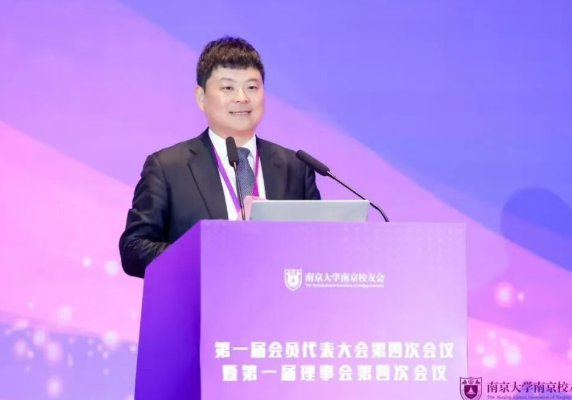 工商管理硕士