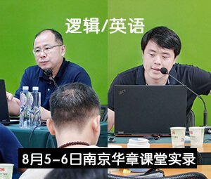 MBA背景测试