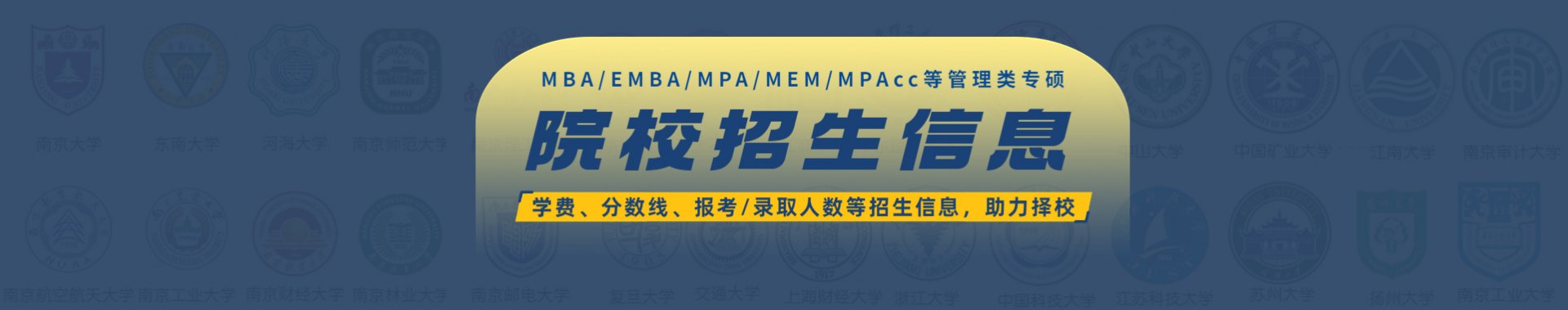 南京站 上海站 北京站 广州站 继续