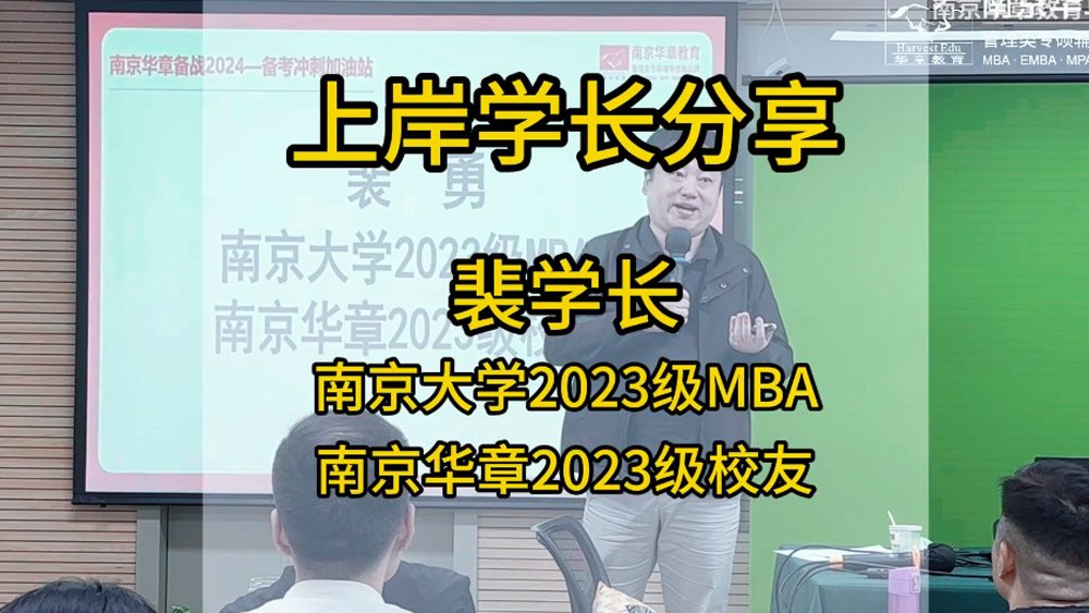 南京站 上海站 北京站 广州站 继续