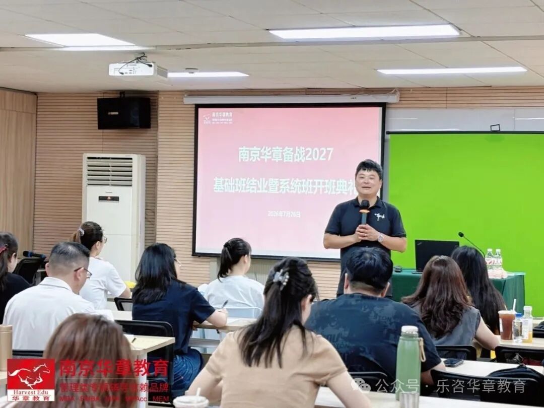 樊登读书