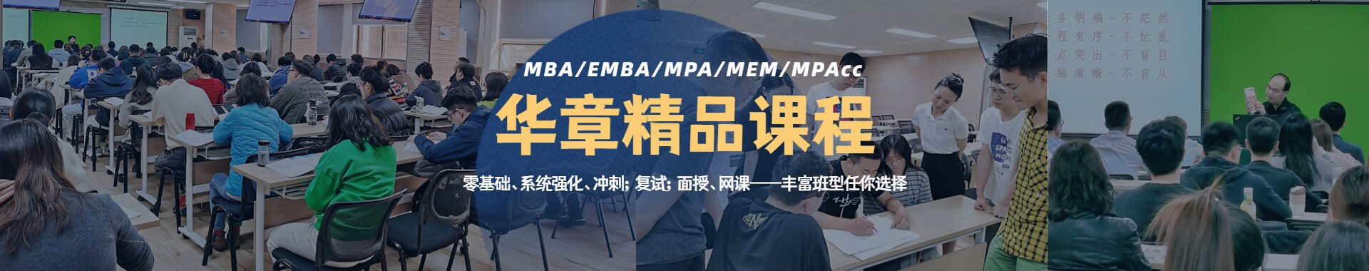南京站 上海站 北京站 广州站 继续