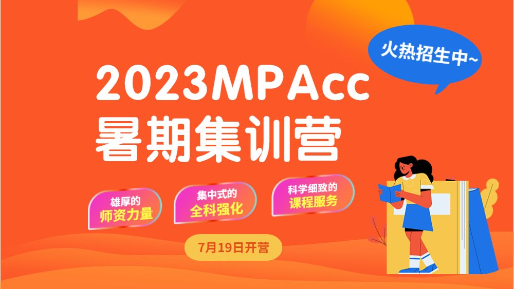 南京站 上海站 北京站 广州站 继续