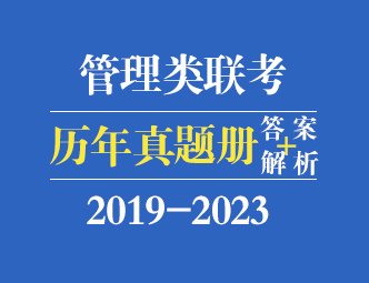 能力提升