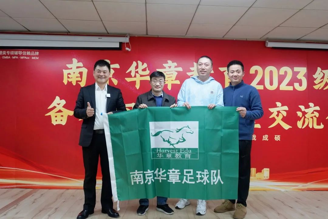 华章云课堂