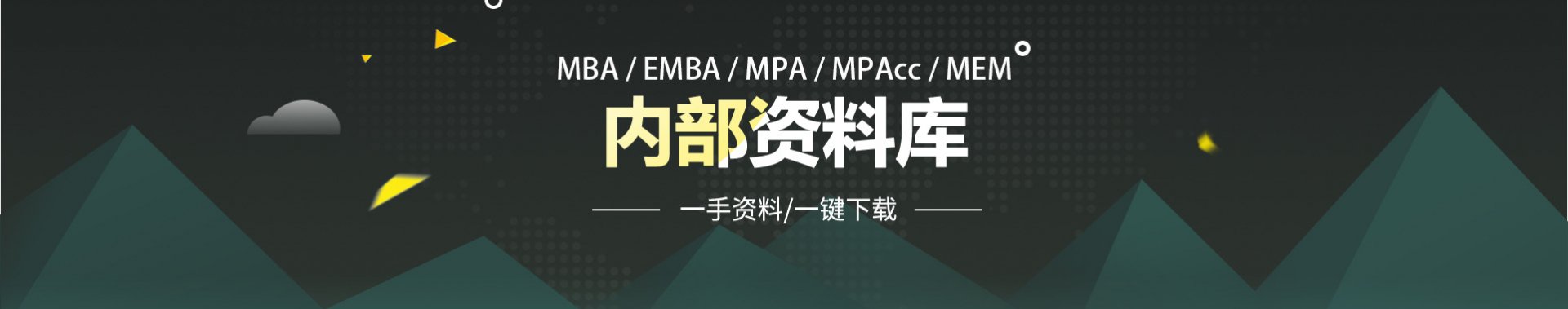 南京站 上海站 北京站 广州站 继续