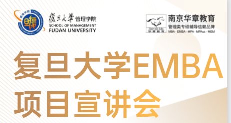 专注管理类联考24年