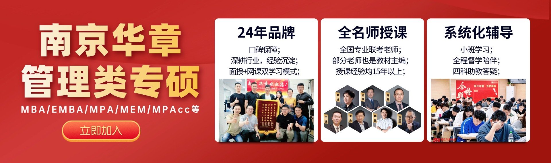 南京站 上海站 北京站 广州站 继续