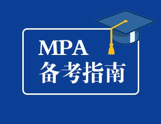 专注管理类联考24年