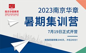 能力提升