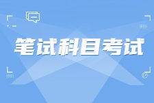 南京站 搜索
