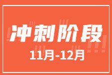 南京站 搜索