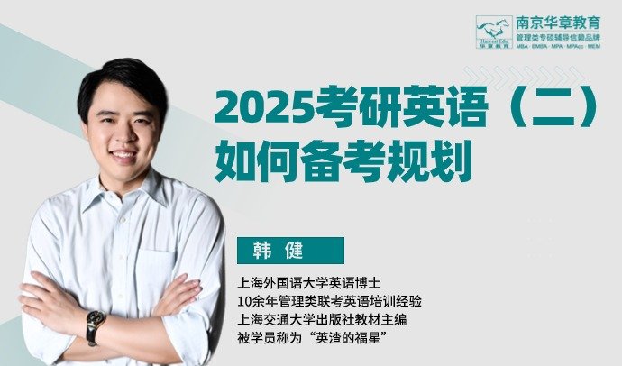 立即申请试听