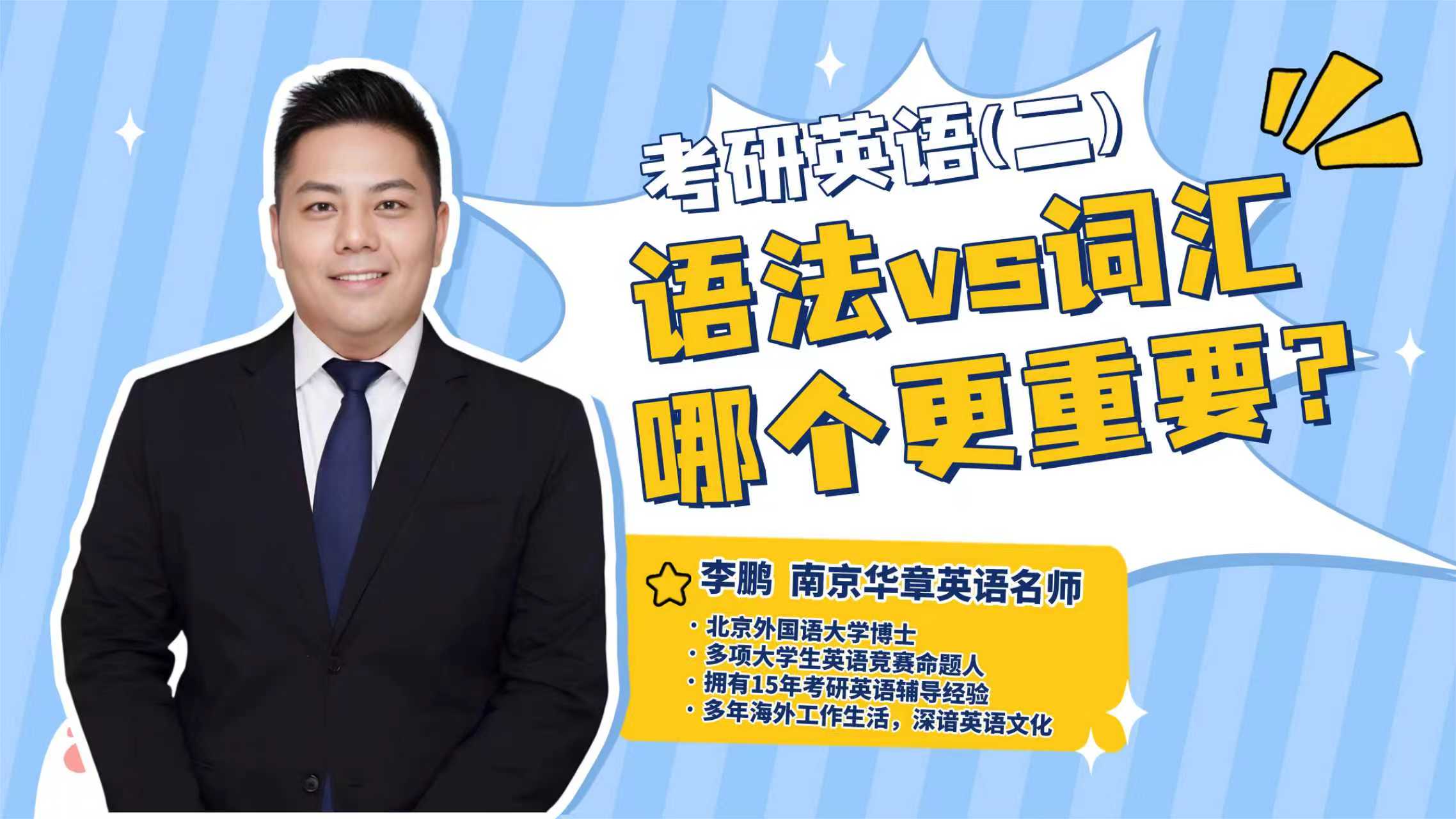 姓名