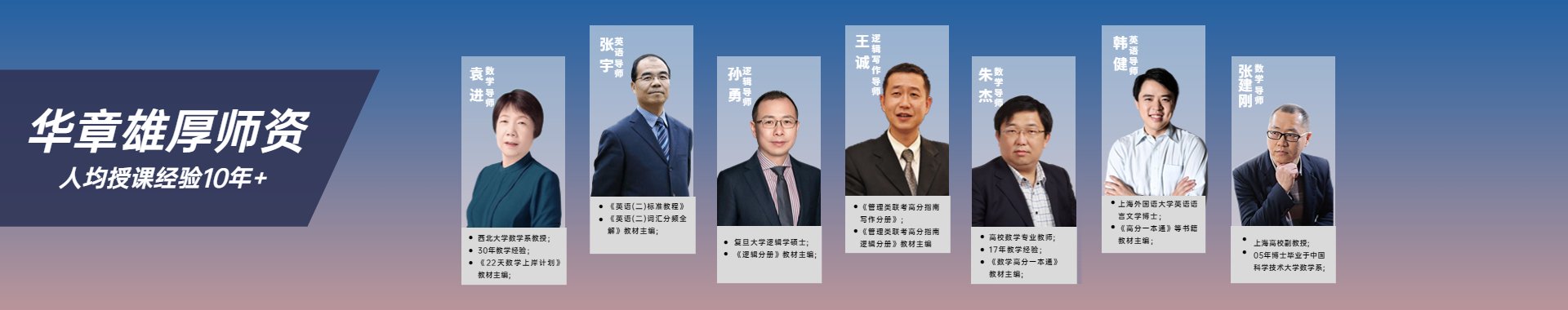 南京站 上海站 北京站 广州站 继续