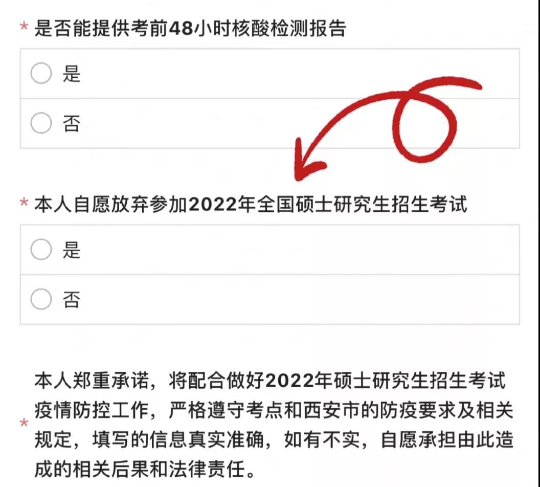 南京站 上海站 北京站 广州站 继续