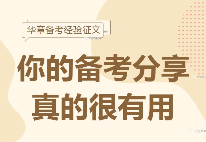 樊登读书