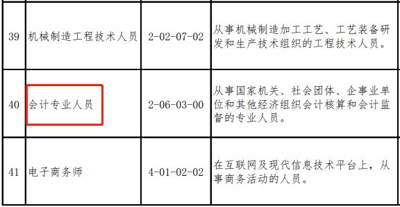 南京站 搜索