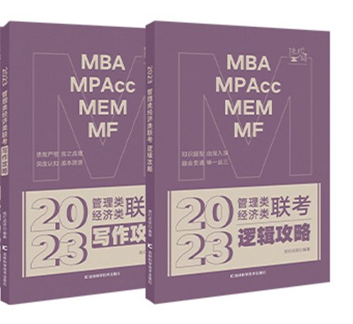 樊登读书
